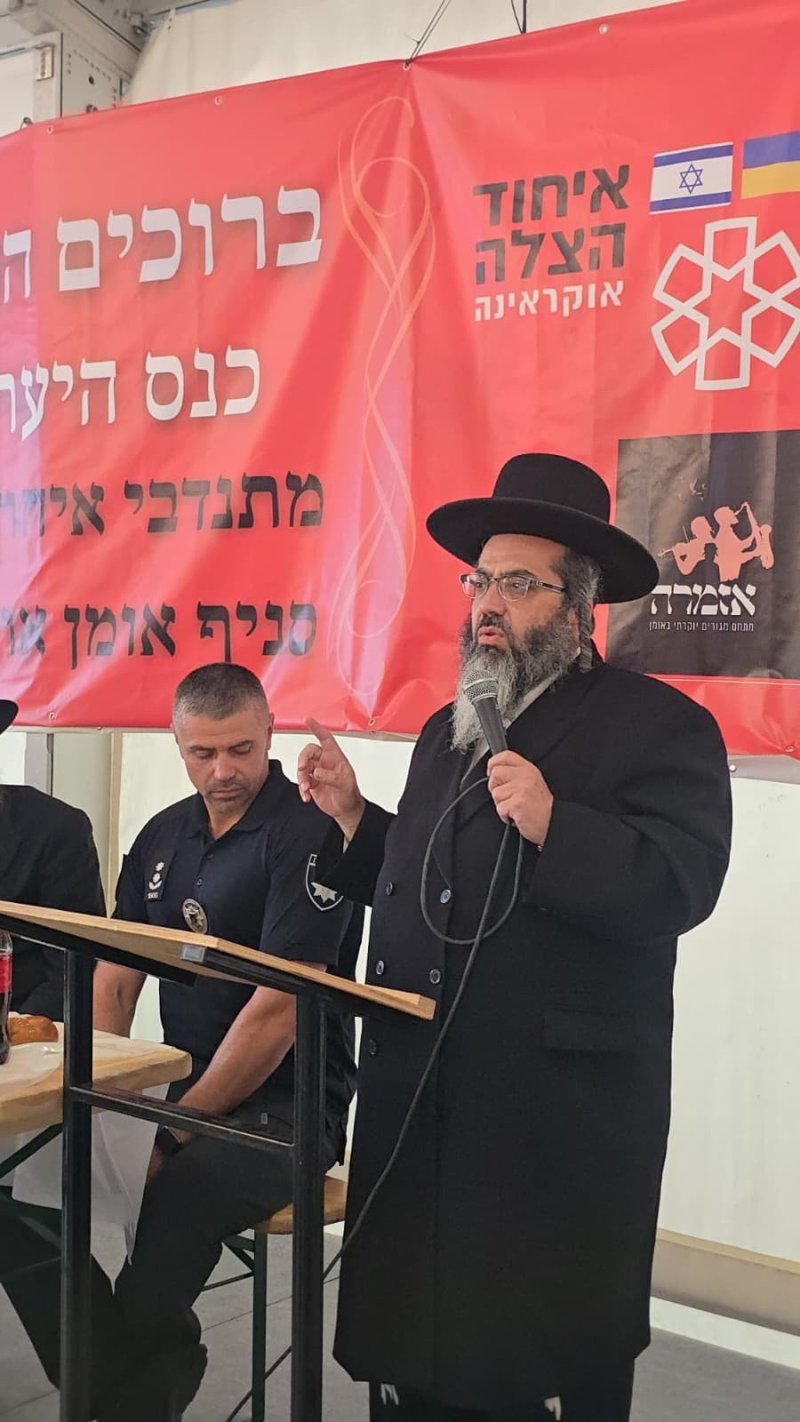 איחוד הצלה אומן