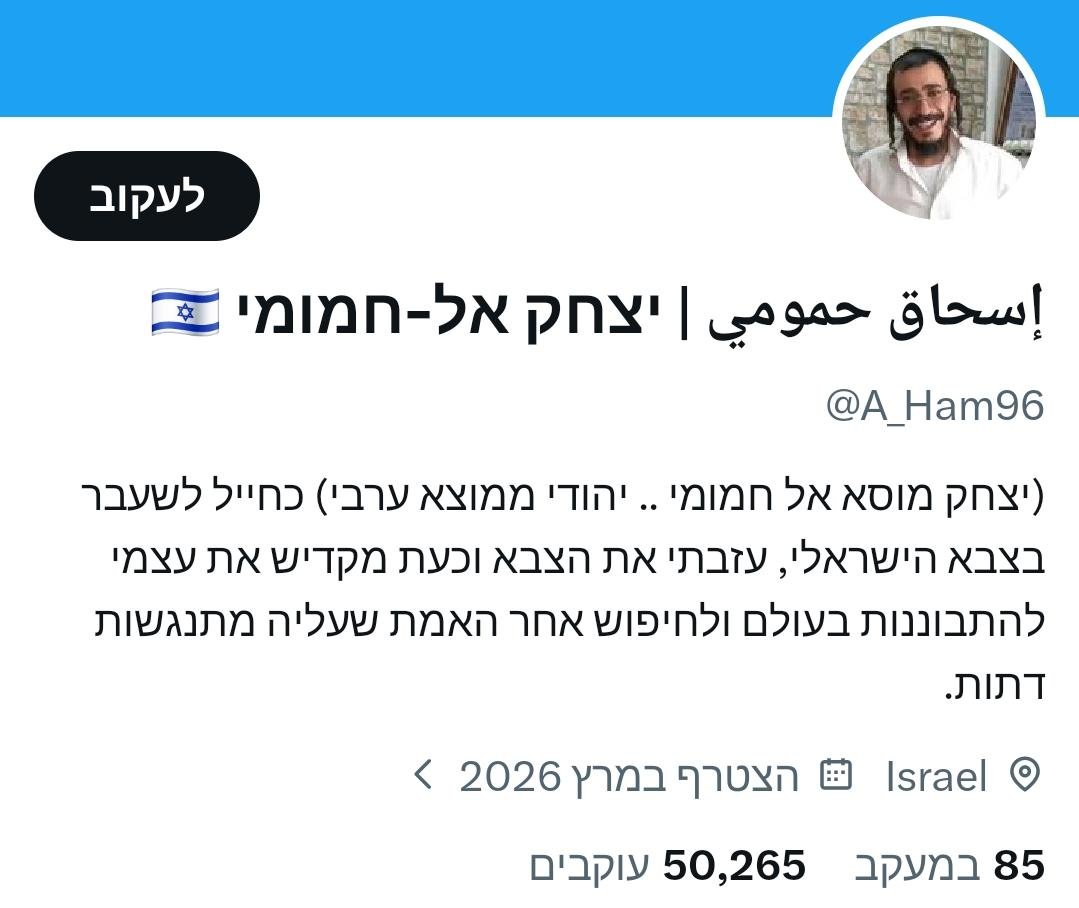 צילום מסך