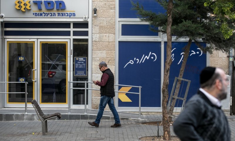 מנהלת סניף בנק חשודה שרימתה לקוחות וגרפה 800 אלף ש"ח