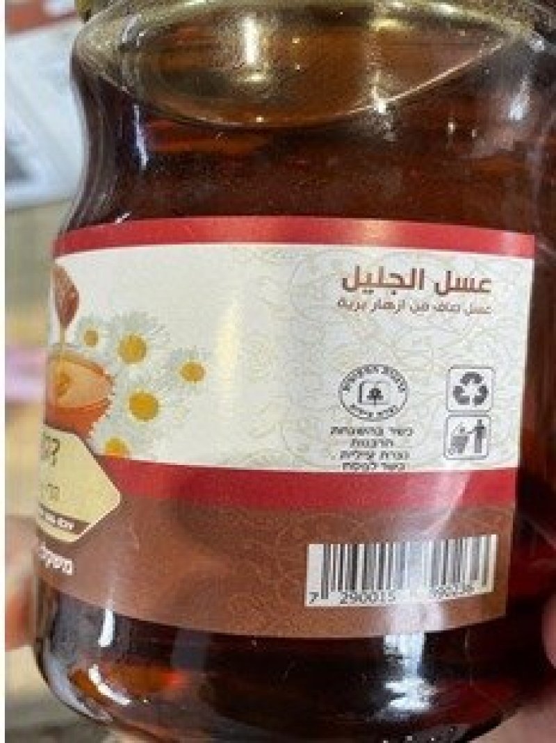 משרד הבריאות