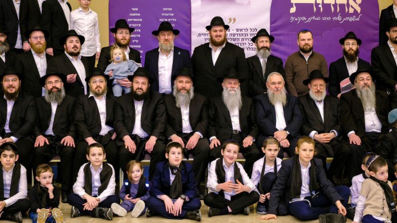 פדרציית הקהילות היהודיות באוקראינה