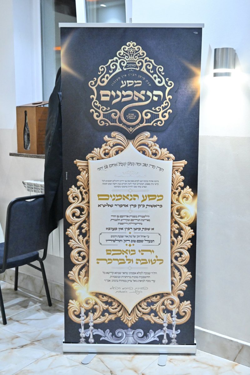 באדיבות המצלם