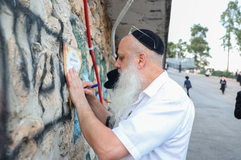 א. אייזנבאך