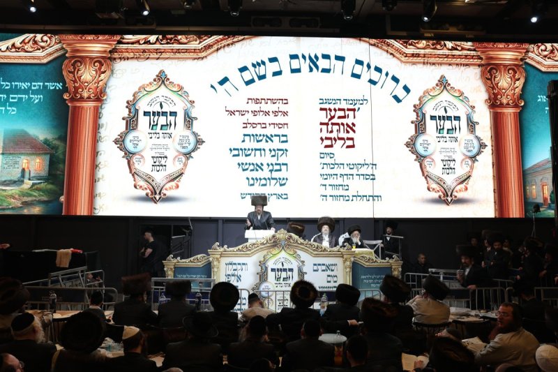 א. אייזנבאך