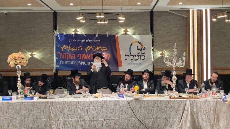 א.פ.ק.