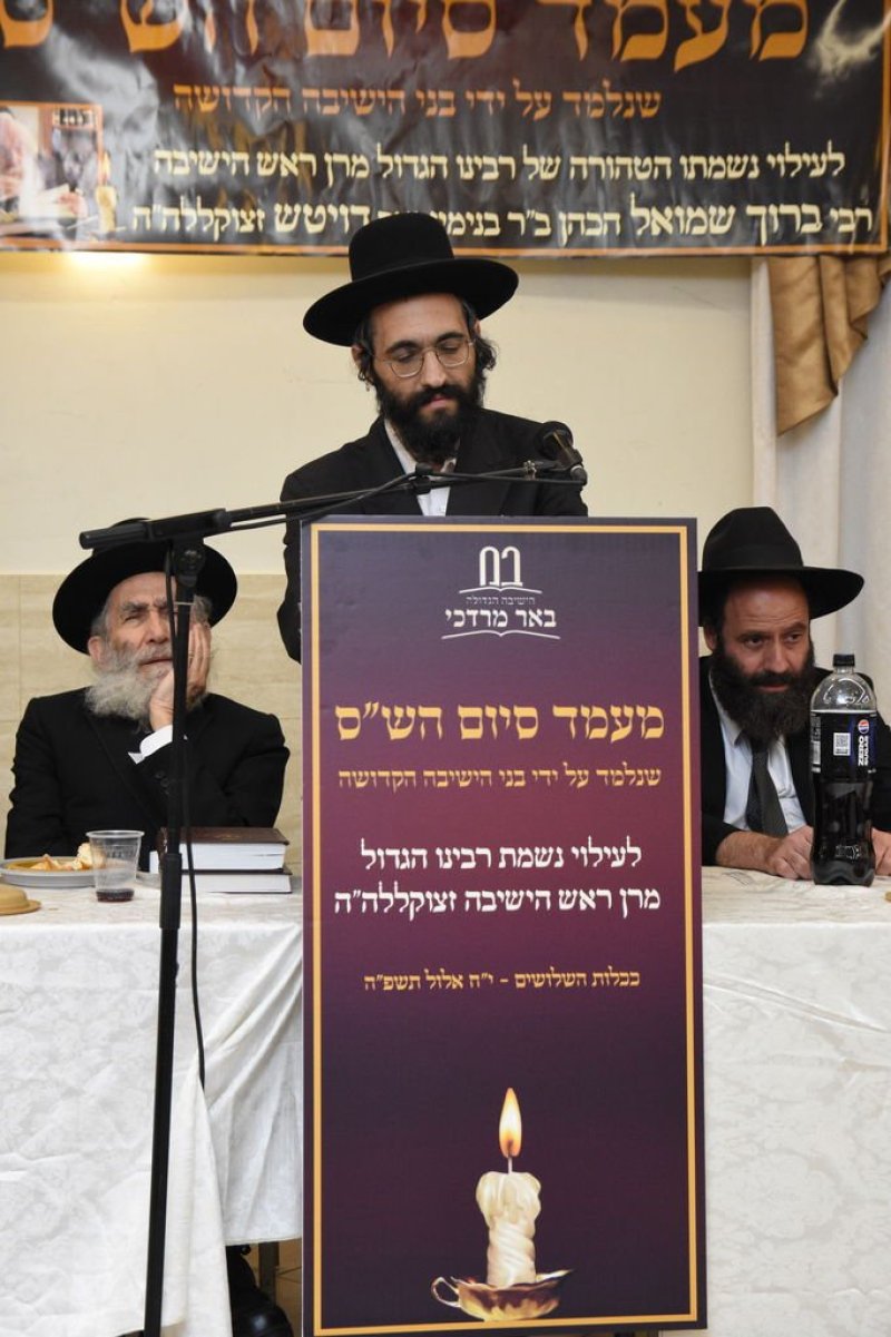 ישראל אפריאט