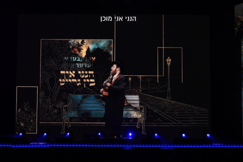 באדיבות המצלם