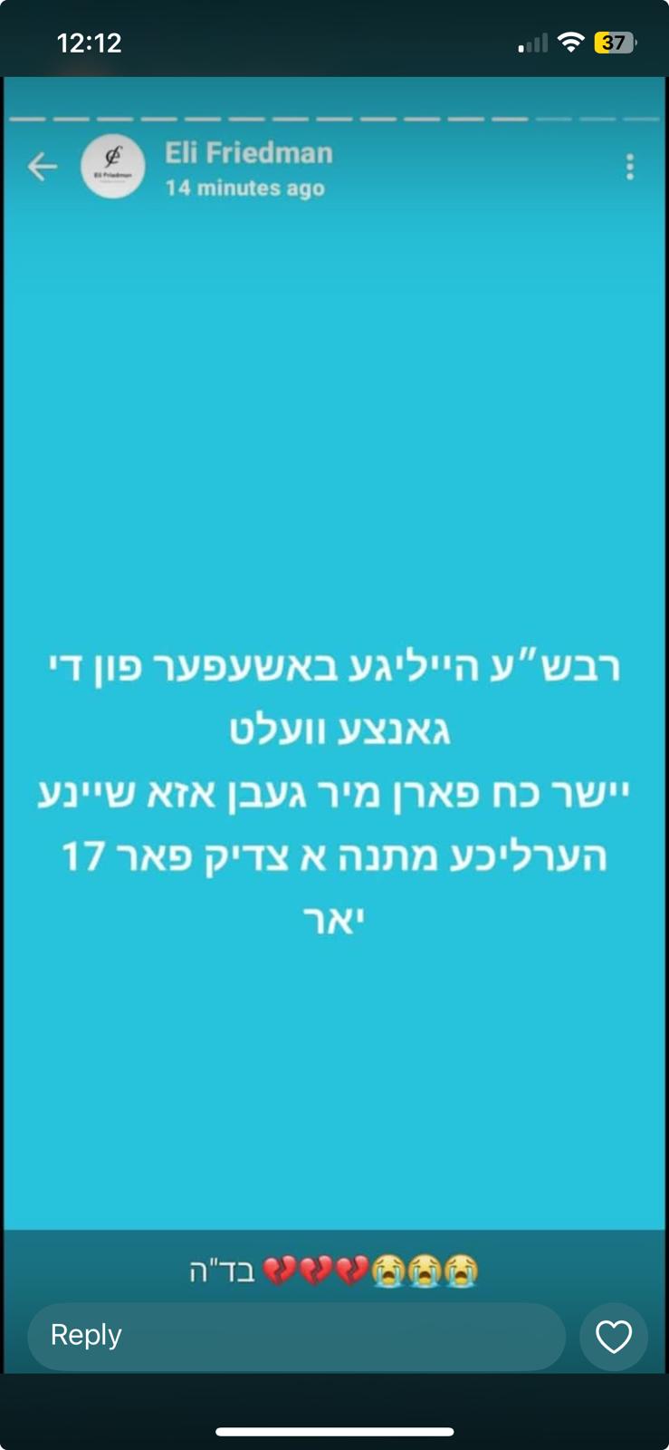 צילומסך