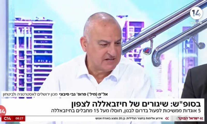 אל"מ במיל' ומומחה לסייבר ואסטרטגיה: זה המועמד של נתניהו לראשות המל"ל