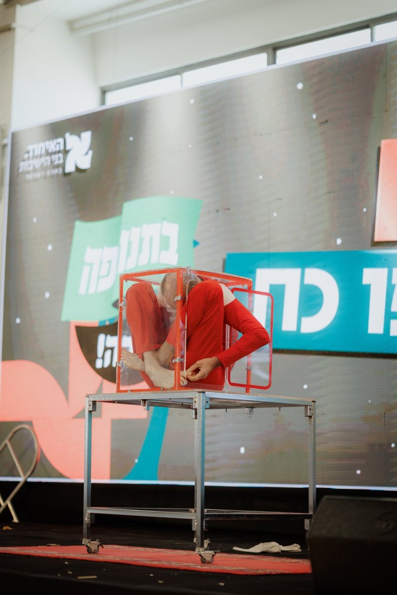 עקיבא שיינברגר