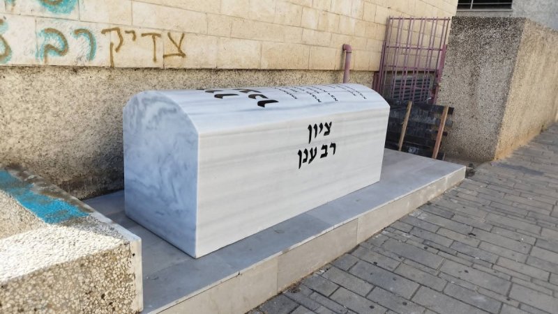 חשבון הפייסבוק הרשת הצפונית - חדשות תקשורת