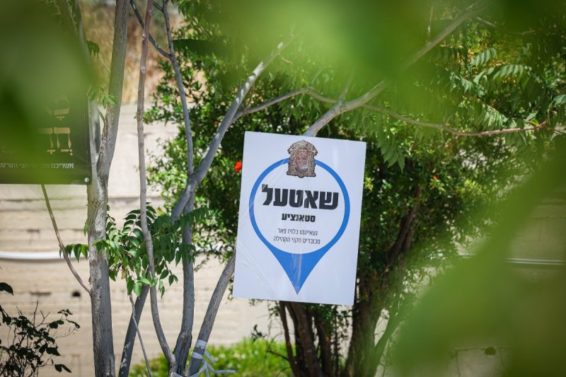 א. אייזנבאך