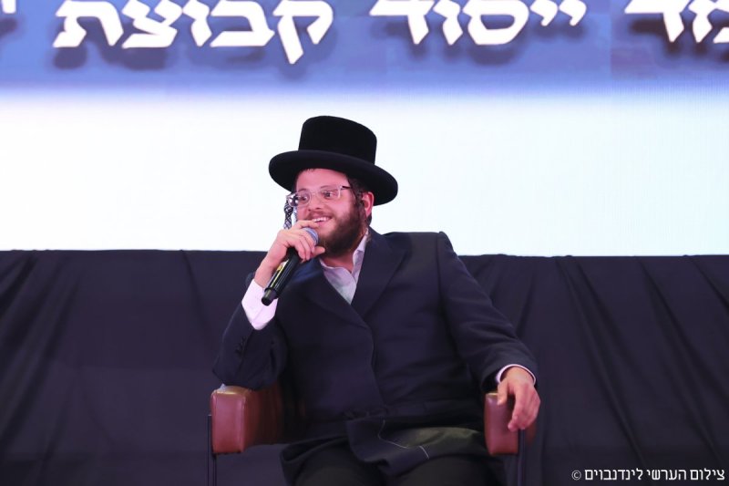 הערשי לינדנבוים