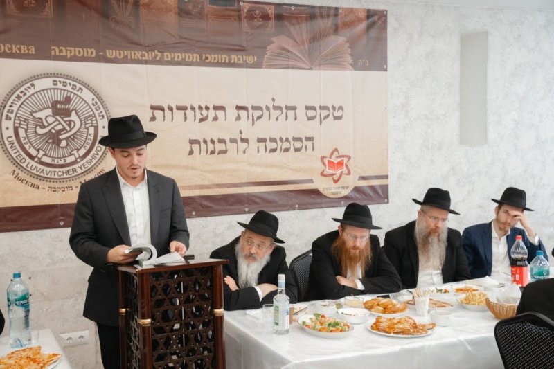 לוי נאזרוב