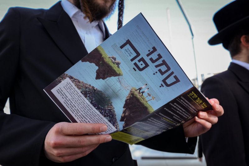 א. אייזנבאך