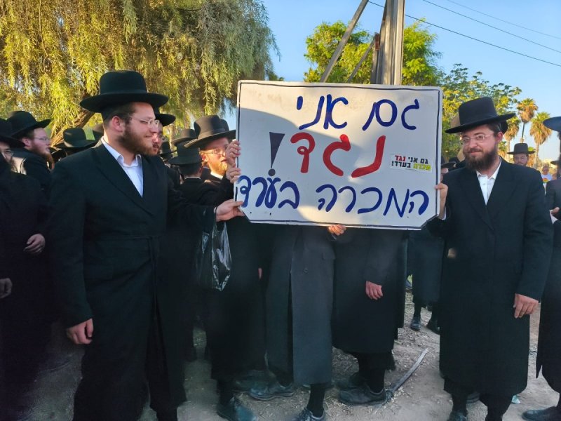 קרדיט צילום: סיון כהן אביטן שלומי טבצניק