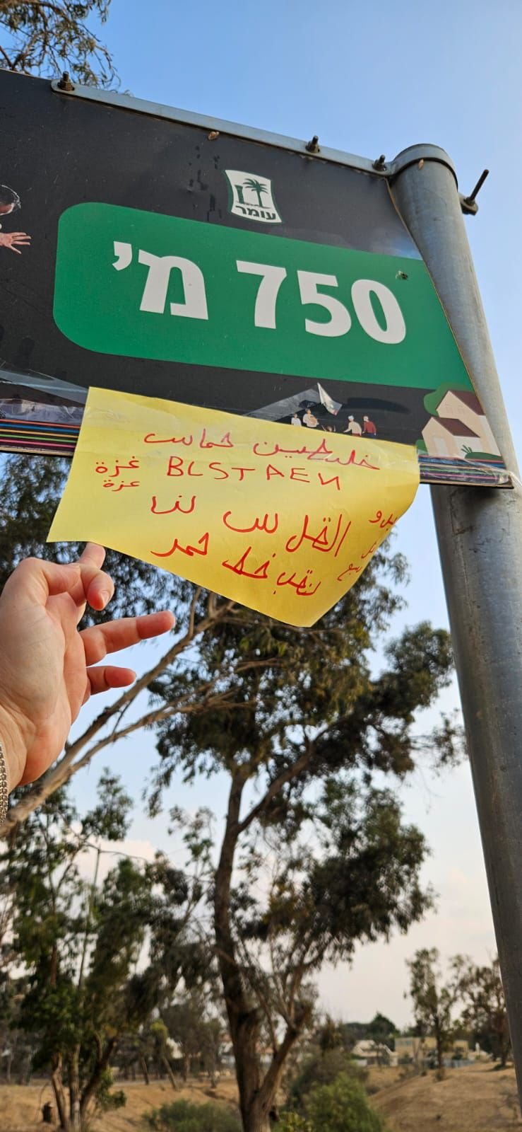 דוברות המשטרה 