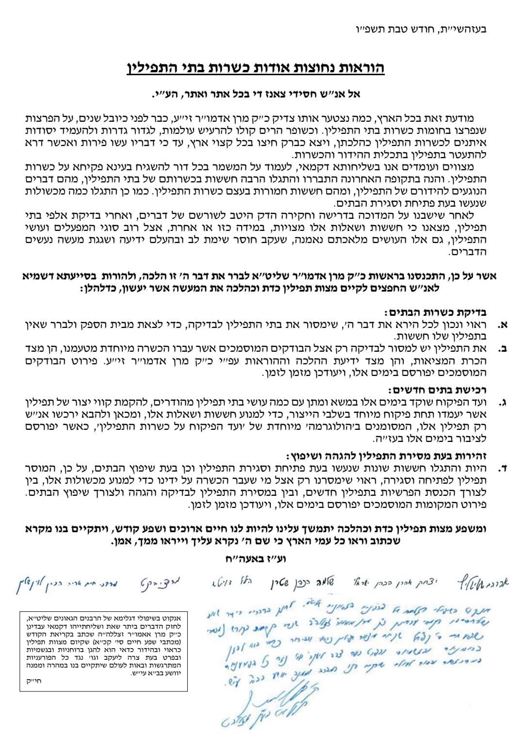 באדיבות המצלם