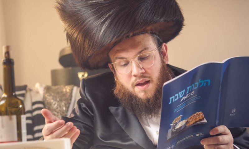 הפלטה כבתה בשבת בבוקר, ואתה? שותק! &bull; 'קנין הוראה' פותח את מסלול "פוסקי שבת &ndash; נתיבות השבת"