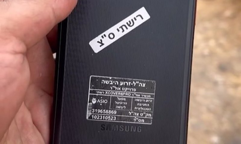 תיעוד: חייל צה"ל איבד טלפון מסווג באזור החיץ בגבול סוריה