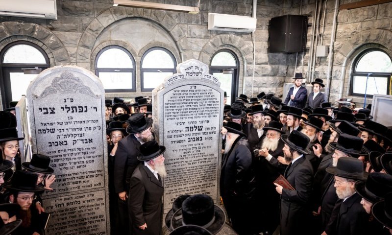 טיש ועלייה לציון: הרבי מבאבוב ביארצייט של אביו ה'דברי שלמה'
