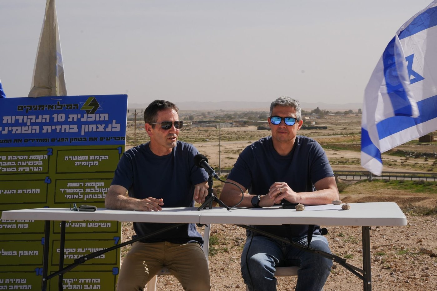 באדיבות המצלם