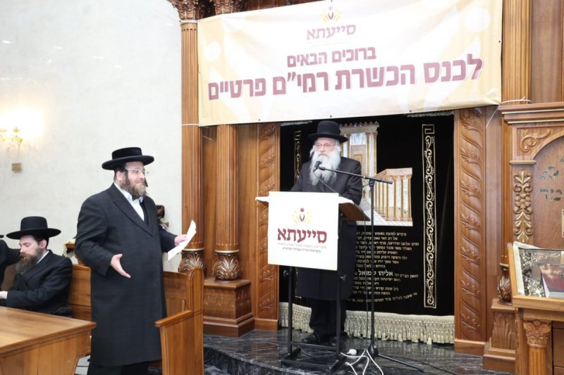 שלומי טריכטר