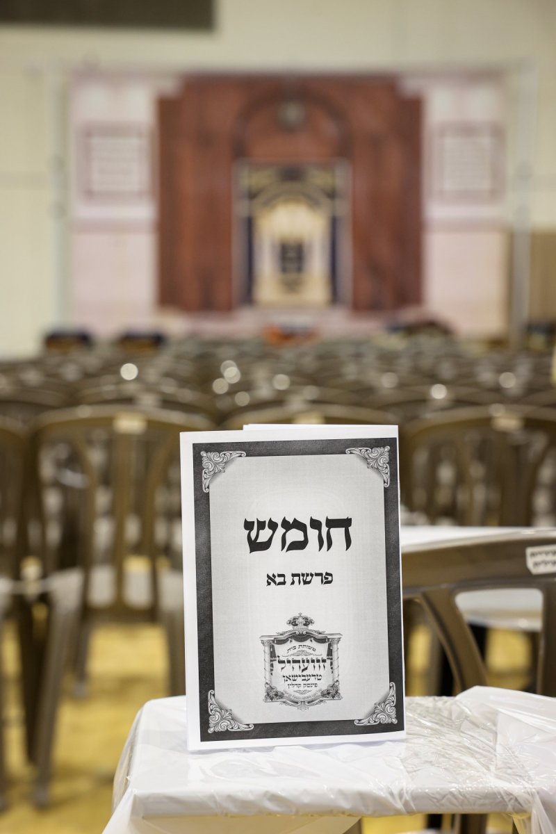 א. אייזנבאך