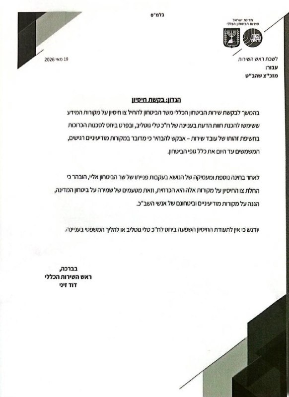צילום מסך