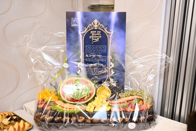 משה גולדשטיין דוד ארזני