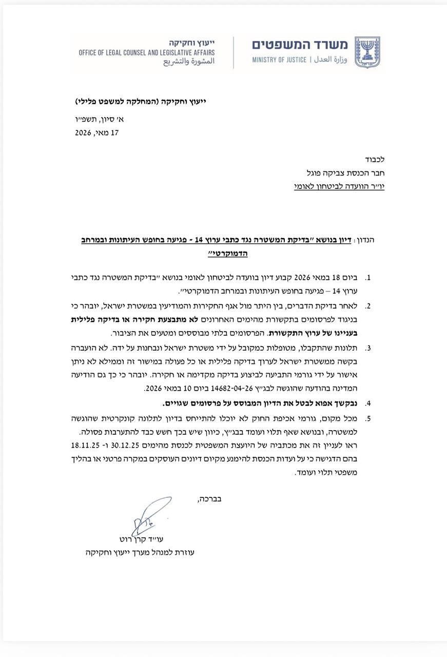 ביני אשכנזי