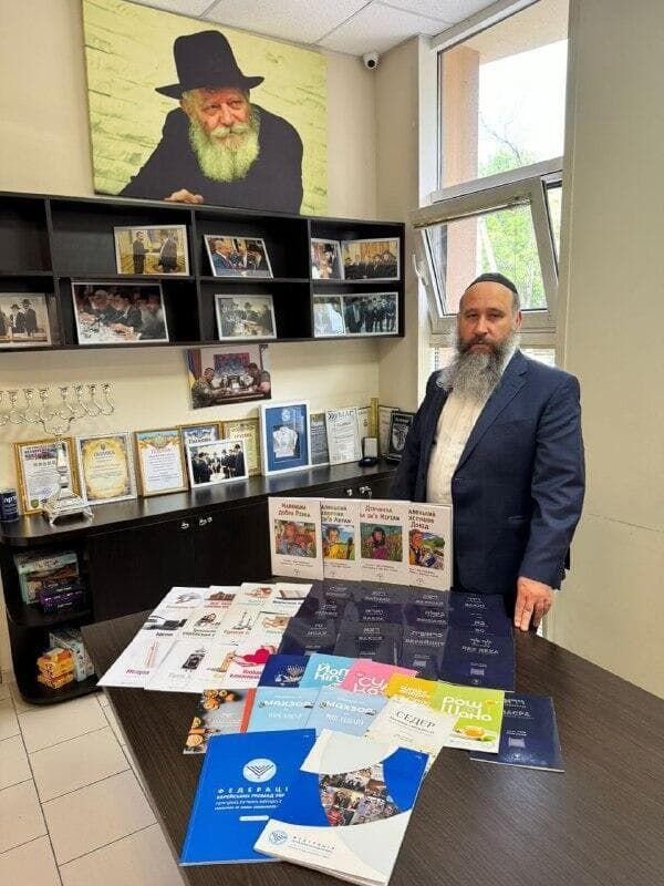 פדרציית הקהילות היהודיות באוקראינה