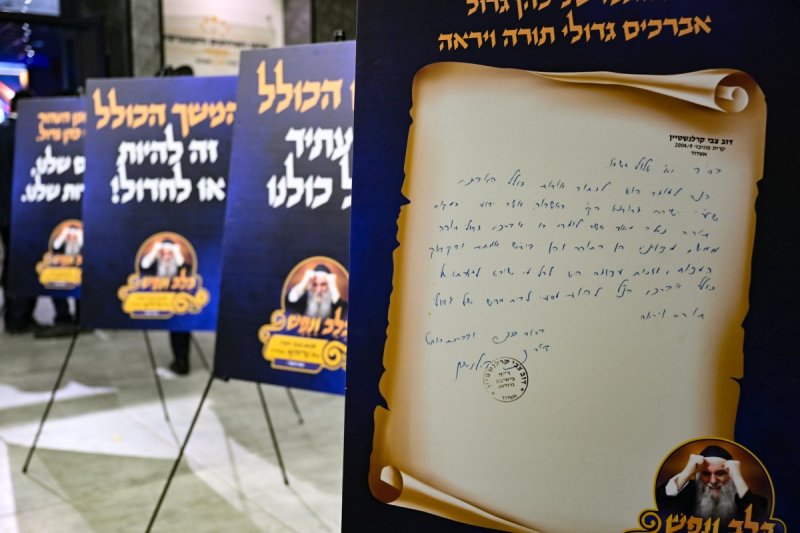 משה גולדשטיין