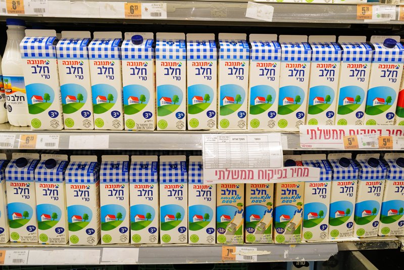 מיכאל גלעדי, פלאש 90