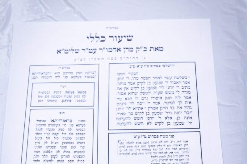 אברומי בלום, אחים לאנטשעווסקי, אייזיק י.