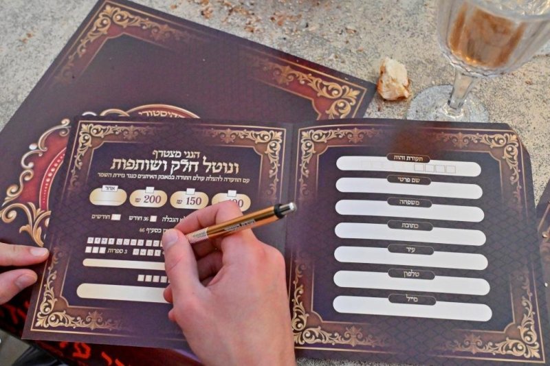 יהושע פרוכטר