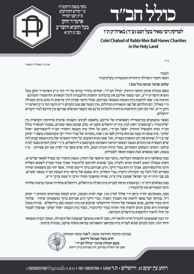 אנדריי בויץ