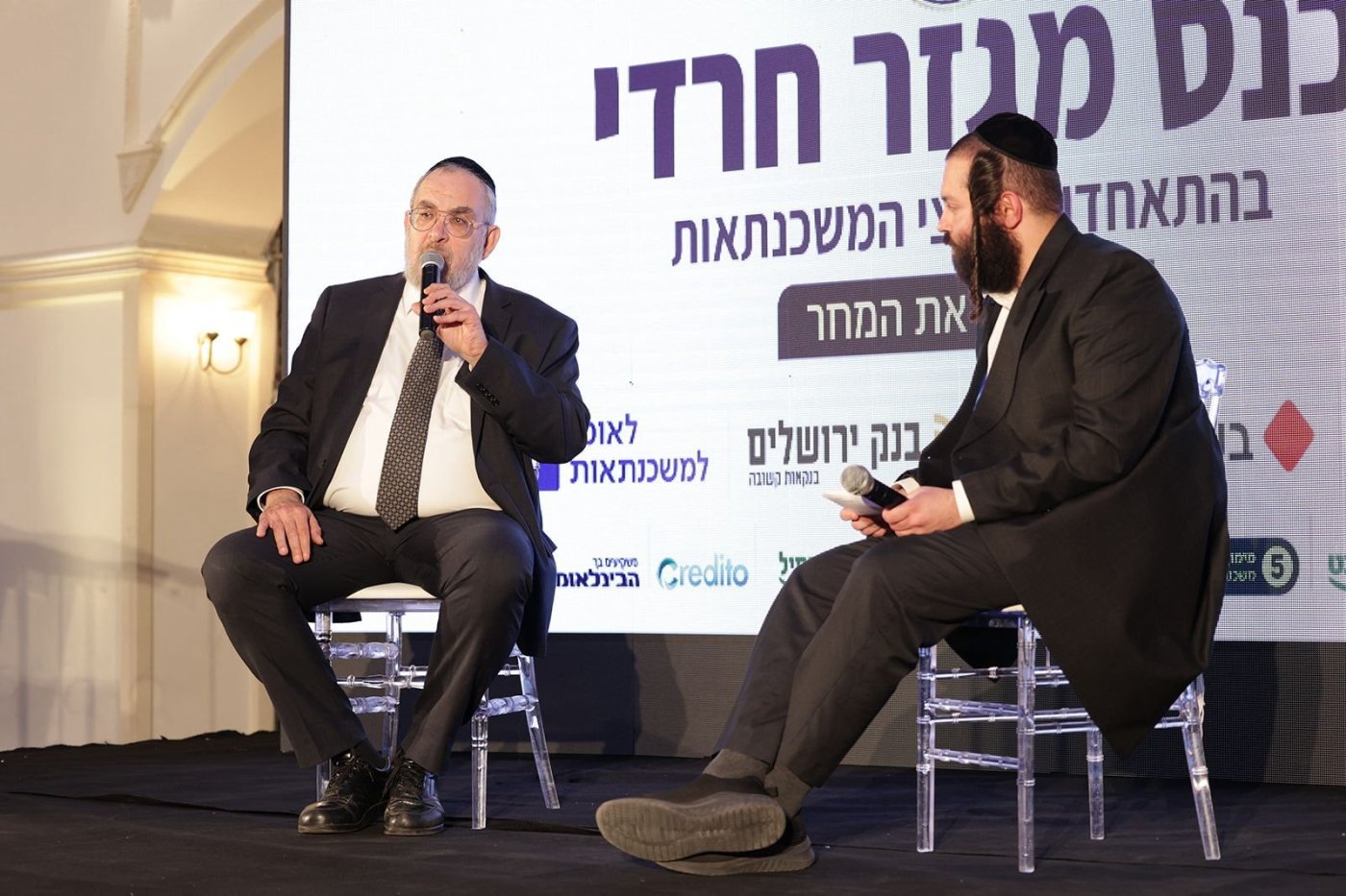 שראל פנחסוב