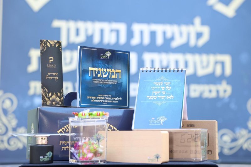 קובי הר צבי