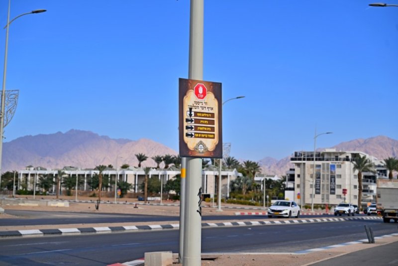 יהושע פרוכטר