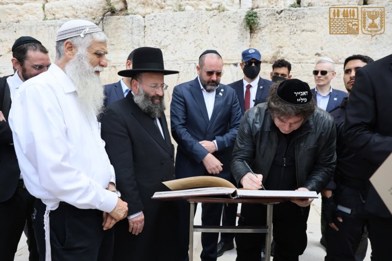 הקרן למורשת הכותל המערבי