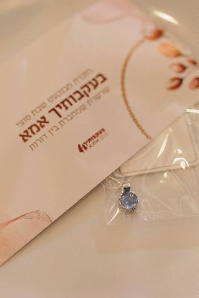 אליסא גורנובקא