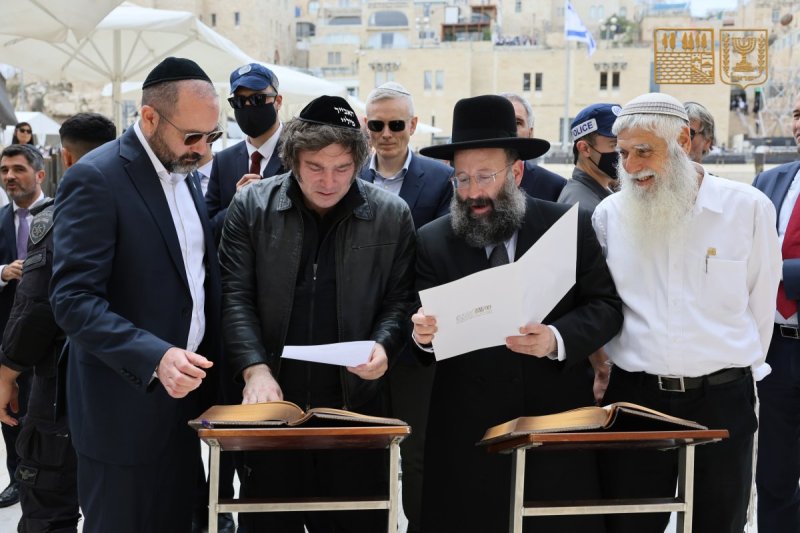 הקרן למורשת הכותל המערבי