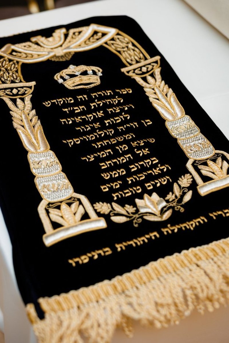 הקהילה היהודית של דניפרו