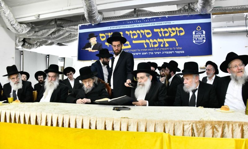 8 שנים למרן הגראי"ל: ב'ארחות תורה' סיימו את הש"ס במעמד גדולי ישראל