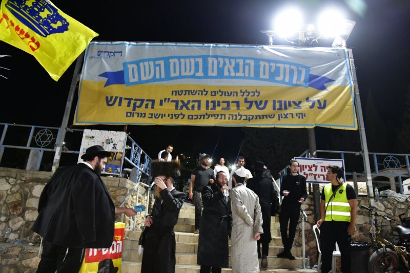 יוסי לוי