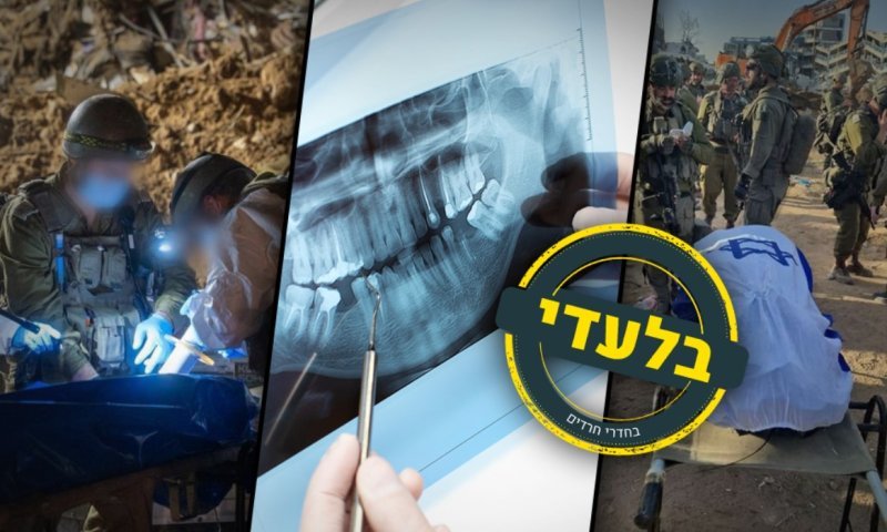 "היו לי דמעות בעיניים כשחתמתי": הכירו את יחידת רופאי השיניים שמאחורי זיהוי החללים