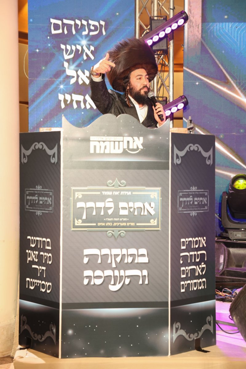 א. אייזנבאך