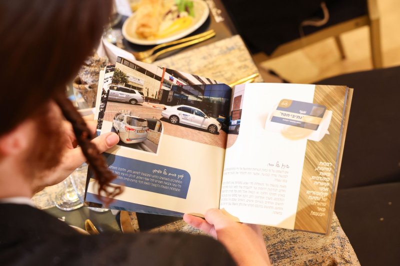 א. אייזנבאך