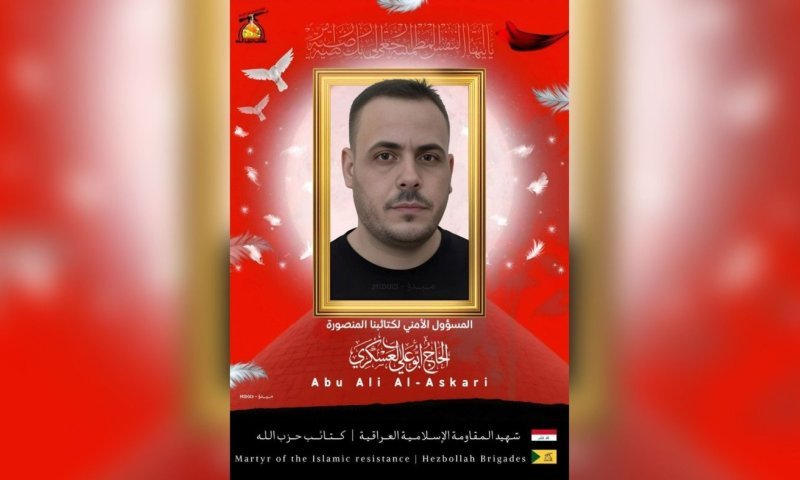 צורקוב על הבכיר שחטף אותה וחוסל: "היה מעורב באופן אישי בהחזקה שלי"